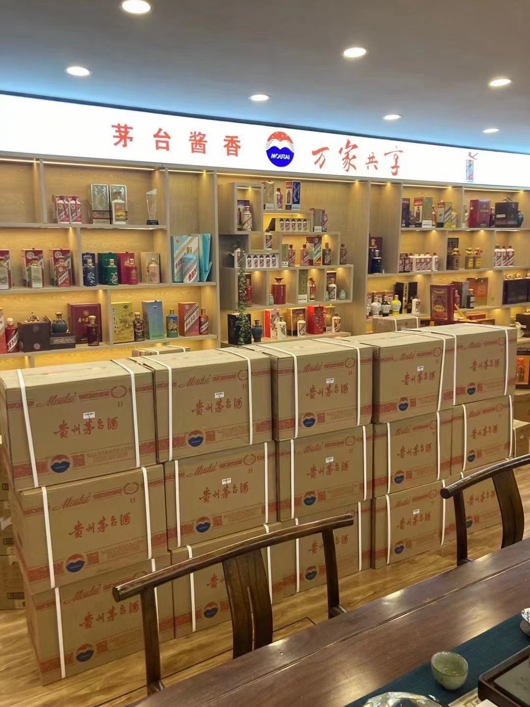 名山临沂郯城15年茅台酒礼盒回收多少钱哪里回收(附近上门回收茅台酒）?