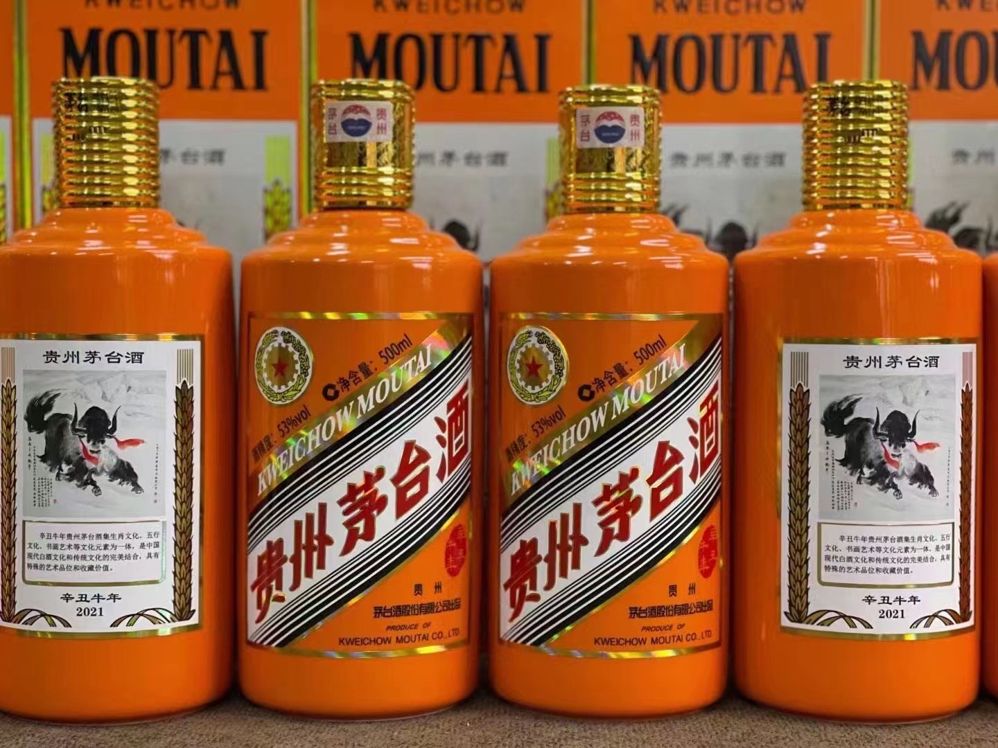 名山德州齐河回收50年陈年茅台酒价格哪里回收(附近上门回收茅台酒）?